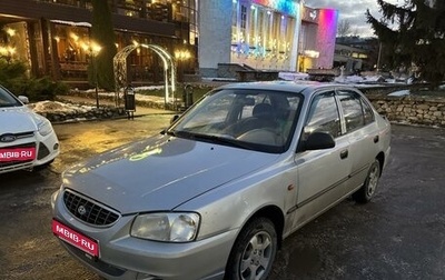 Hyundai Accent II, 2004 год, 349 000 рублей, 1 фотография