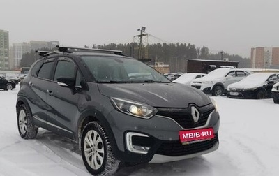 Renault Kaptur I рестайлинг, 2016 год, 1 386 000 рублей, 1 фотография