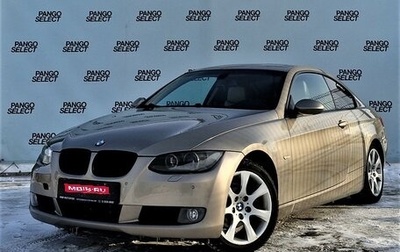 BMW 3 серия, 2008 год, 1 140 000 рублей, 1 фотография