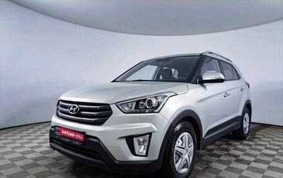 Hyundai Creta I рестайлинг, 2019 год, 1 750 000 рублей, 1 фотография