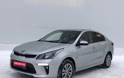 KIA Rio IV, 2019 год, 1 390 000 рублей, 1 фотография