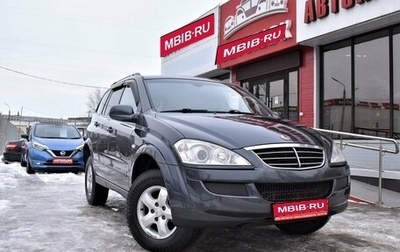 SsangYong Kyron I, 2009 год, 999 000 рублей, 1 фотография