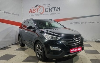 Hyundai Santa Fe III рестайлинг, 2012 год, 1 690 000 рублей, 1 фотография