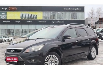 Ford Focus II рестайлинг, 2011 год, 760 000 рублей, 1 фотография