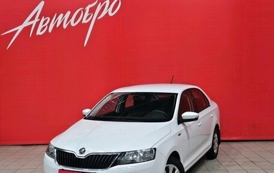 Skoda Rapid I, 2019 год, 1 045 000 рублей, 1 фотография