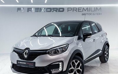 Renault Kaptur I рестайлинг, 2017 год, 1 600 000 рублей, 1 фотография