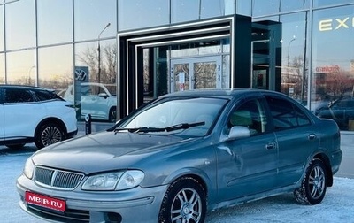 Nissan Bluebird Sylphy II, 2000 год, 340 000 рублей, 1 фотография