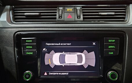 Skoda Rapid I, 2019 год, 1 045 000 рублей, 14 фотография