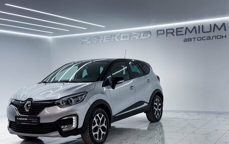 Renault Kaptur I рестайлинг, 2017 год, 1 600 000 рублей, 3 фотография