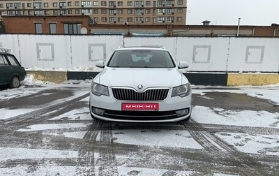 Skoda Superb III рестайлинг, 2014 год, 1 500 000 рублей, 1 фотография