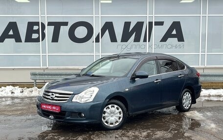 Nissan Almera, 2013 год, 738 000 рублей, 1 фотография