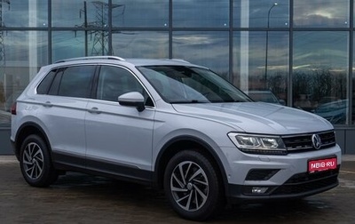 Volkswagen Tiguan II, 2018 год, 2 835 000 рублей, 1 фотография