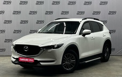 Mazda CX-5 II, 2018 год, 2 699 000 рублей, 1 фотография