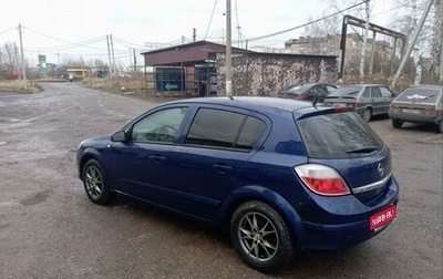 Opel Astra H, 2006 год, 269 000 рублей, 1 фотография