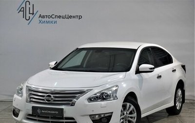 Nissan Teana, 2014 год, 1 499 800 рублей, 1 фотография