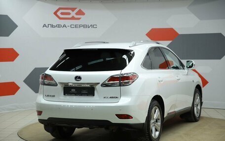 Lexus RX III, 2012 год, 2 500 000 рублей, 5 фотография