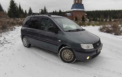 Hyundai Matrix I рестайлинг, 2007 год, 465 000 рублей, 1 фотография