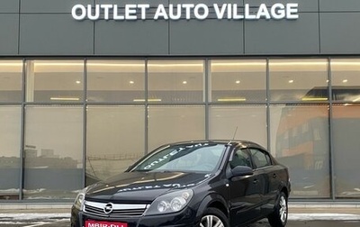 Opel Astra H, 2008 год, 459 000 рублей, 1 фотография