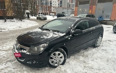 Opel Astra H, 2007 год, 615 000 рублей, 1 фотография