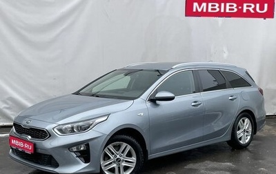 KIA cee'd III, 2019 год, 1 720 000 рублей, 1 фотография