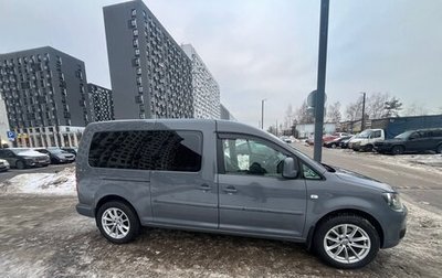 Volkswagen Caddy III рестайлинг, 2013 год, 1 650 000 рублей, 1 фотография