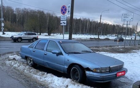 Chevrolet Caprice IV, 1992 год, 410 000 рублей, 1 фотография