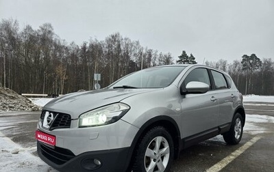 Nissan Qashqai, 2012 год, 1 349 000 рублей, 1 фотография