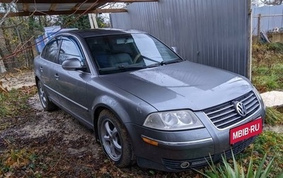 Volkswagen Passat B5+ рестайлинг, 2003 год, 520 000 рублей, 1 фотография