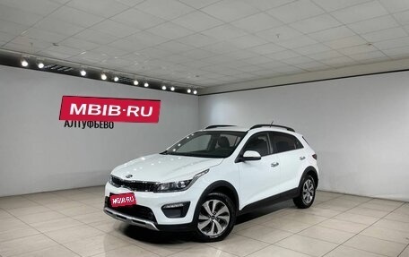 KIA Rio IV, 2020 год, 1 785 000 рублей, 1 фотография