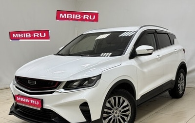 Geely Coolray I, 2020 год, 1 776 000 рублей, 1 фотография