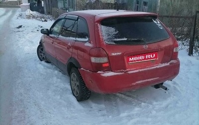 Mazda 323, 2001 год, 160 000 рублей, 1 фотография