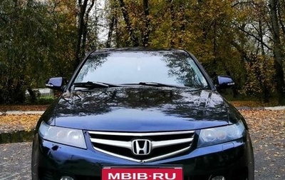 Honda Accord VII рестайлинг, 2007 год, 735 000 рублей, 1 фотография