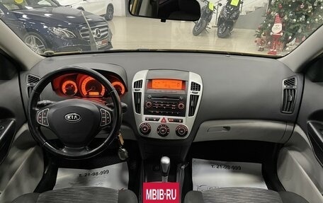 KIA cee'd I рестайлинг, 2009 год, 787 000 рублей, 26 фотография