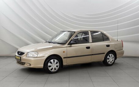 Hyundai Accent II, 2006 год, 452 000 рублей, 3 фотография