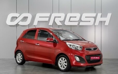 KIA Picanto II, 2013 год, 979 000 рублей, 1 фотография