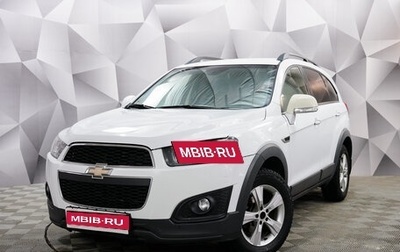 Chevrolet Captiva I, 2014 год, 1 385 000 рублей, 1 фотография