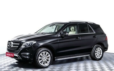 Mercedes-Benz GLE, 2016 год, 4 827 000 рублей, 1 фотография