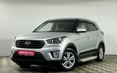 Hyundai Creta I рестайлинг, 2019 год, 1 699 000 рублей, 1 фотография