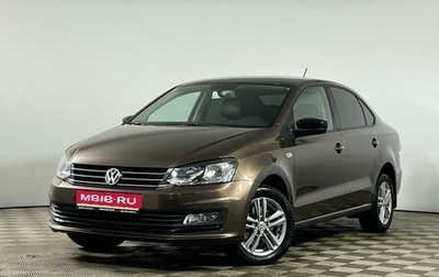 Volkswagen Polo VI (EU Market), 2020 год, 1 479 000 рублей, 1 фотография