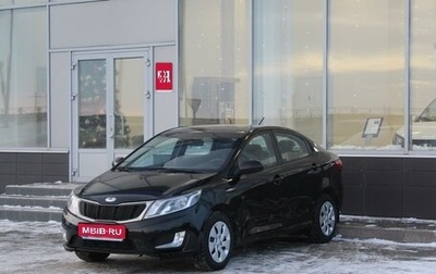 KIA Rio III рестайлинг, 2014 год, 650 000 рублей, 1 фотография