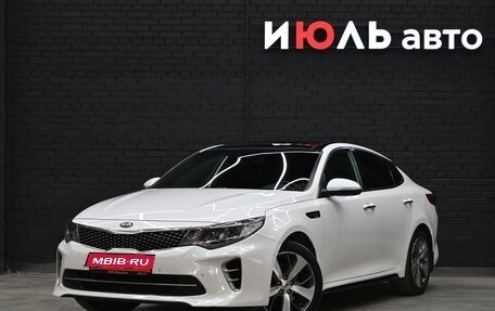 KIA Optima IV, 2017 год, 2 295 000 рублей, 1 фотография