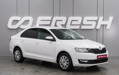 Skoda Rapid I, 2018 год, 1 499 000 рублей, 1 фотография