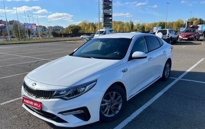 KIA K5 II, 2018 год, 2 000 000 рублей, 1 фотография