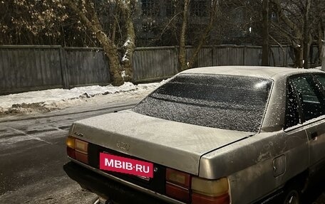 Audi 100, 1989 год, 170 000 рублей, 4 фотография