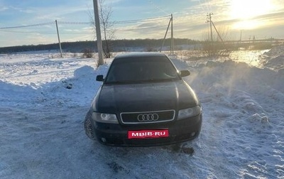 Audi A4, 1999 год, 275 000 рублей, 1 фотография