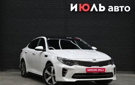 KIA Optima IV, 2017 год, 2 295 000 рублей, 4 фотография