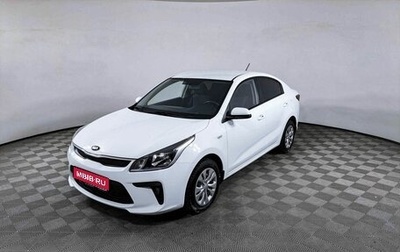 KIA Rio IV, 2018 год, 1 677 000 рублей, 1 фотография