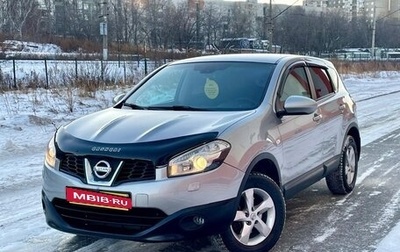 Nissan Qashqai, 2010 год, 1 149 000 рублей, 1 фотография