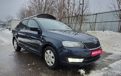 Skoda Rapid I, 2016 год, 1 430 000 рублей, 1 фотография