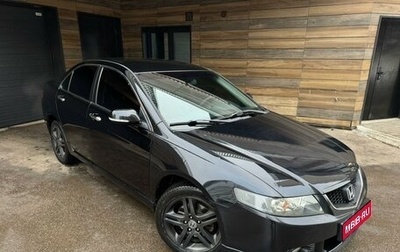 Honda Accord VII рестайлинг, 2005 год, 800 000 рублей, 1 фотография